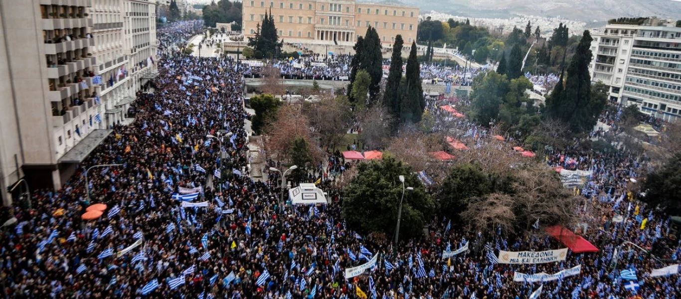 «Φωτιά και λάβρα» οι Παμμακεδονικές Ενώσεις κατά της κυβέρνησης Κ.Μητσοτάκη: «Προδώσατε τον αγώνα της Μακεδονίας μας»